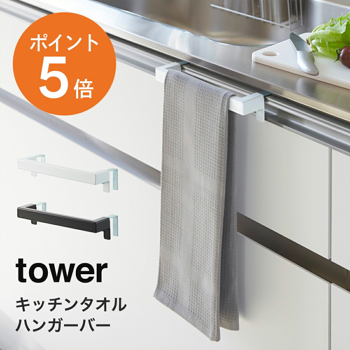 タオル掛け おしゃれなアンティーク風！アイアン製タオルハンガーのおすすめランキングわたしと、暮らし