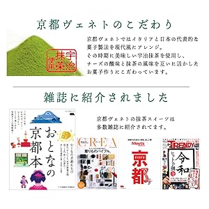 当ショップがおすすめする京都の人気土産♪グラッ茶 | おみやげ街道【関西】ＥＣ