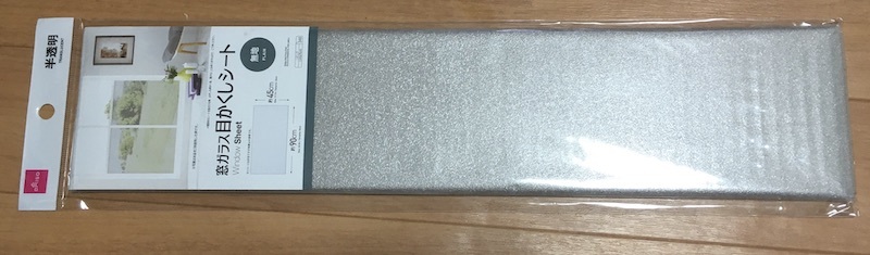 セリアの窓ガラス用「目隠しシート」を全部買ってみます。貼ってはがせるタイプなど 6種類rooms19