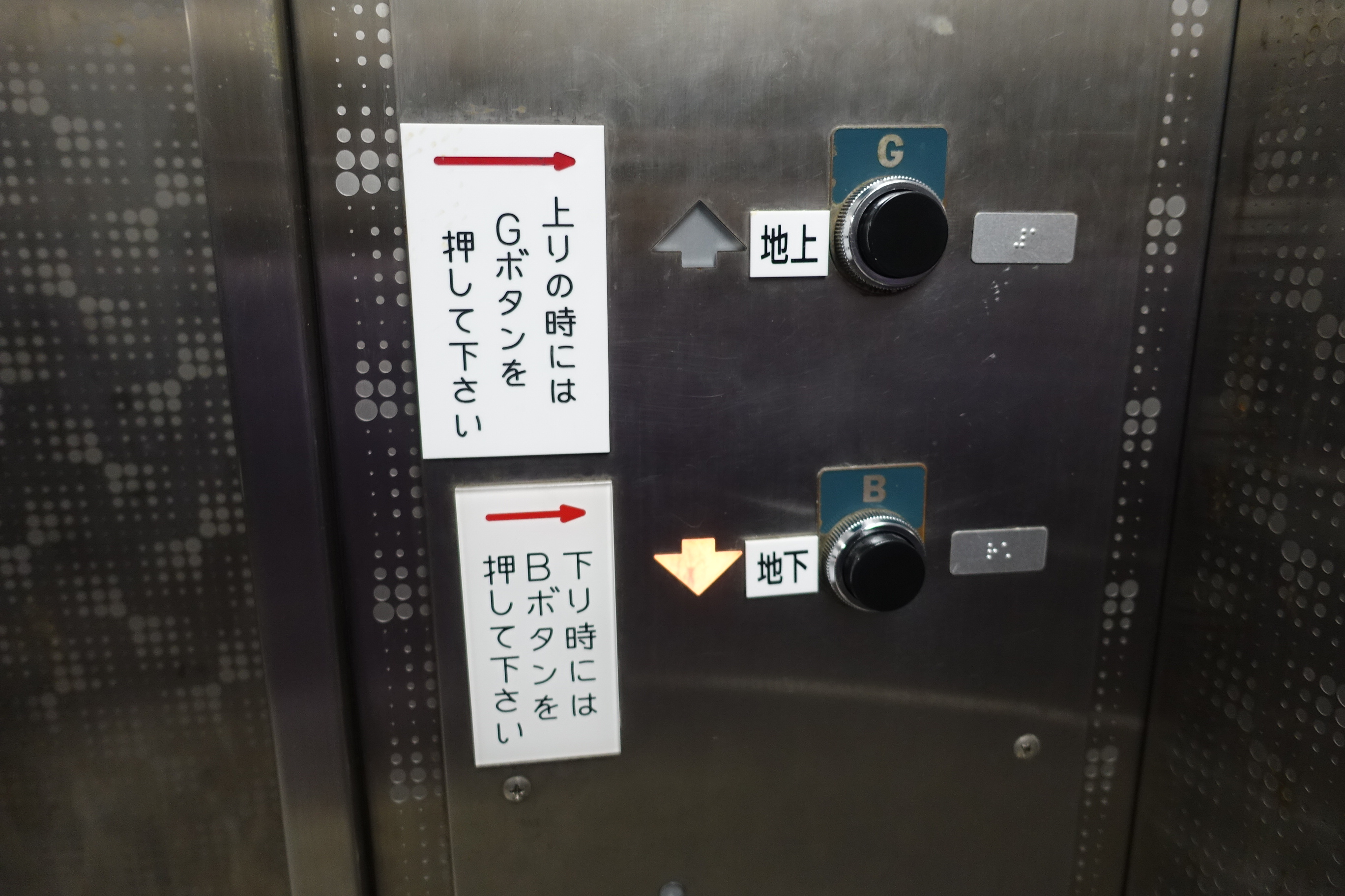 新宿駅ホーム図・駅構内図小田急電鉄