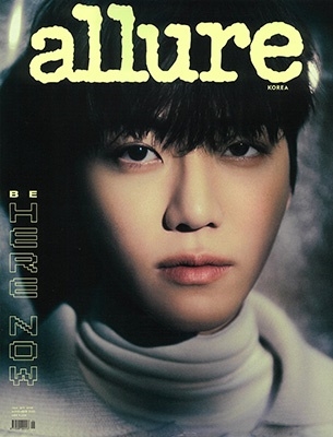 韓国雑誌 allure NO.192 2019年 7月号