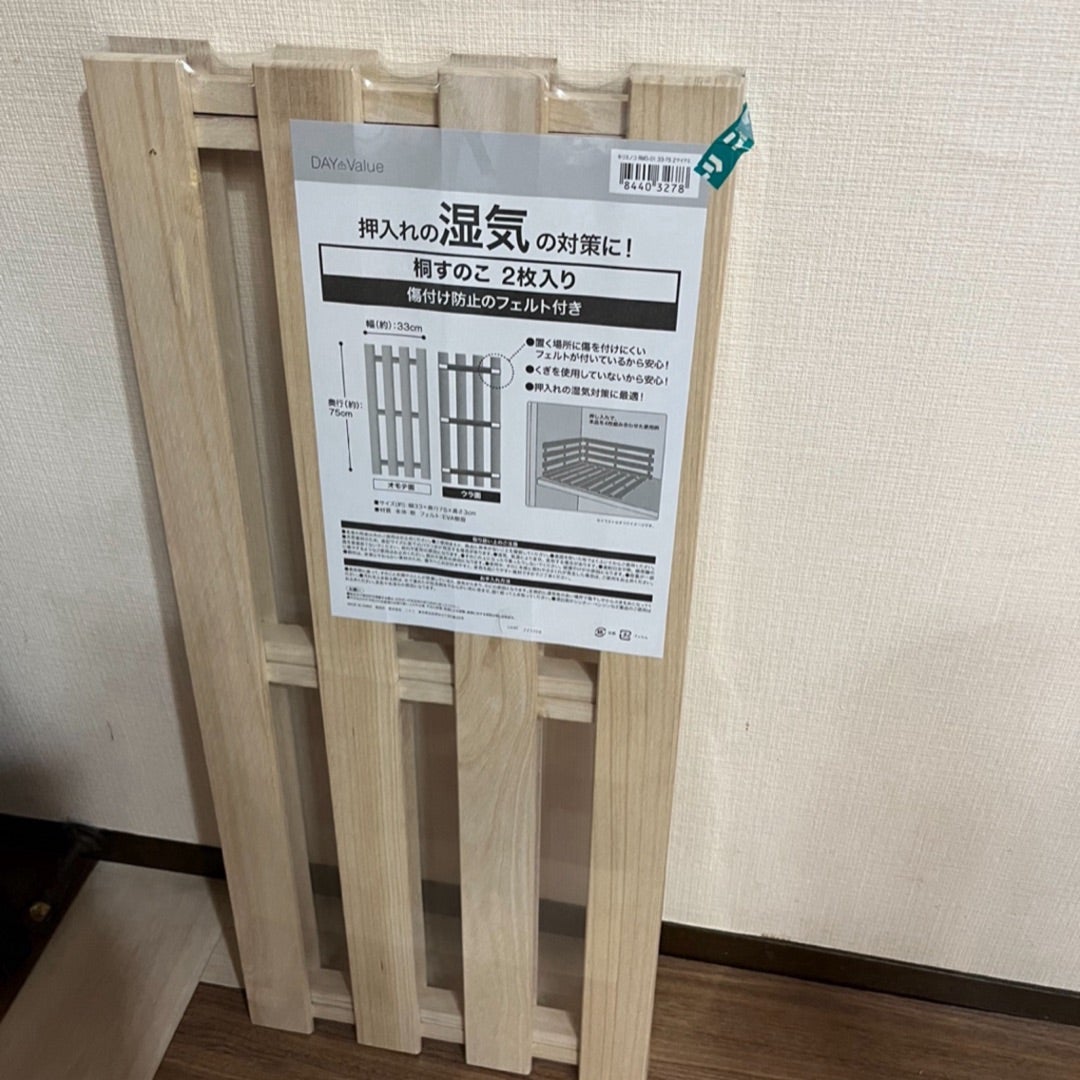 100均材料で作る室外機カバーDIYの比較