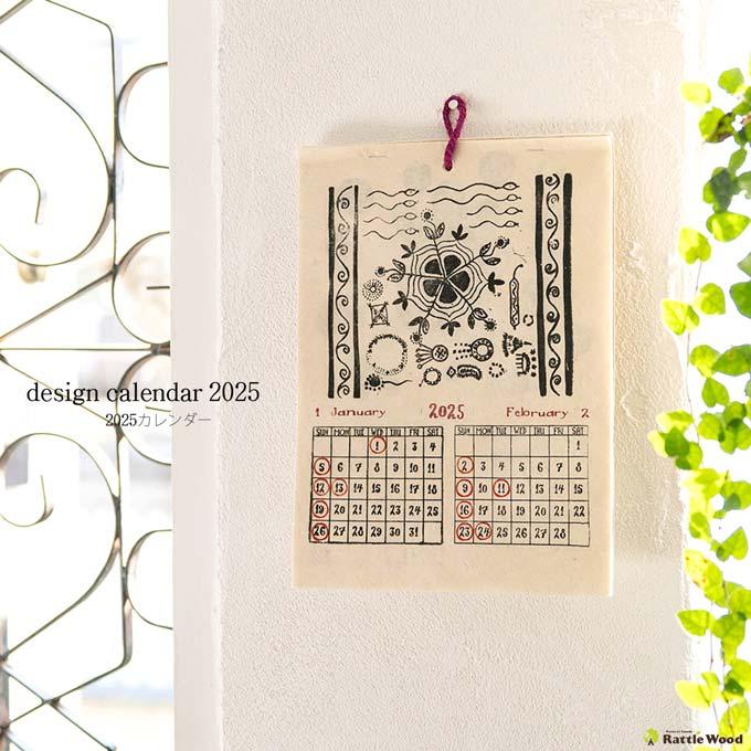 壁掛けカレンダー2025 ファミリー ブロックA3壁掛けカレンダーカレンダーノート・紙製品製品紹介ナカバヤシ株式会社：アルバム・製本・シュレッダー・情報整理の総合サポータ