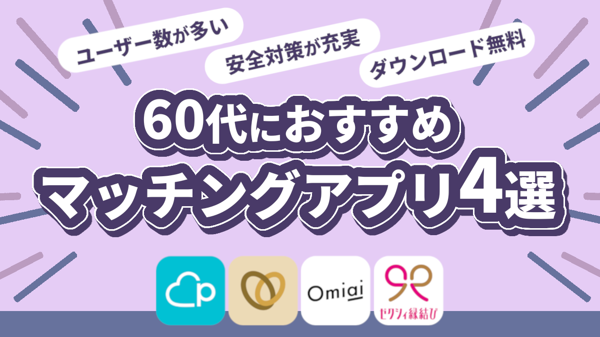 女性 60代・70代・80代 タレントモデル一覧ページ - 株式会社ステージ