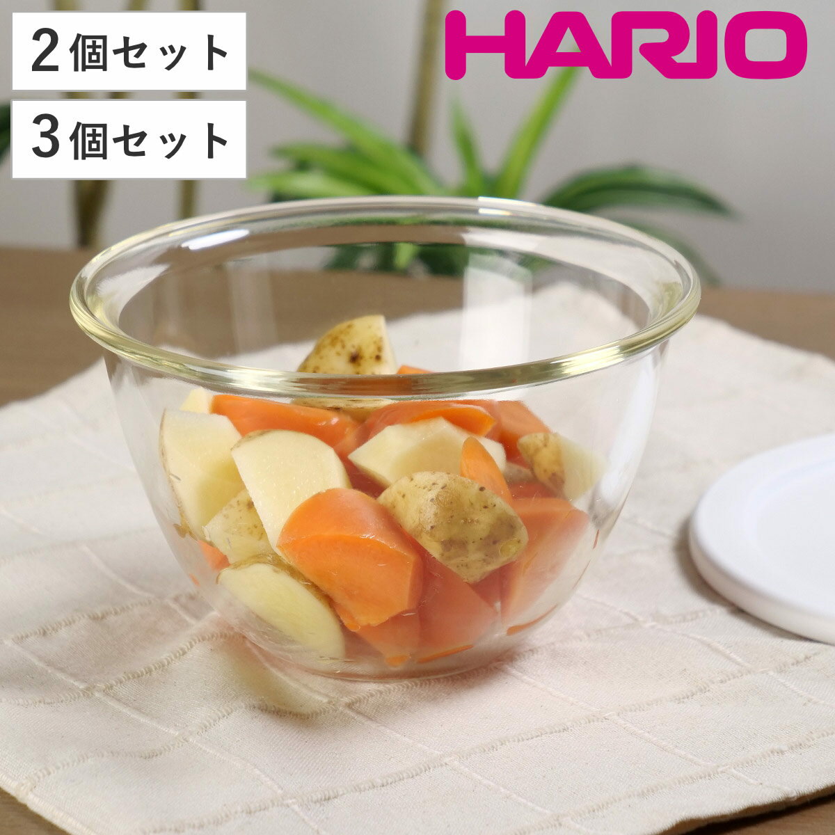 ボウルやザルが出し入れしやすいキッチンの収納方法とは？効果的な収納アイデア、リスのボルコラも紹介！ - リス公式オンラインショップ