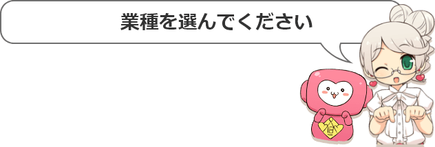 有彩＠西川口（２）: 浦和御殿