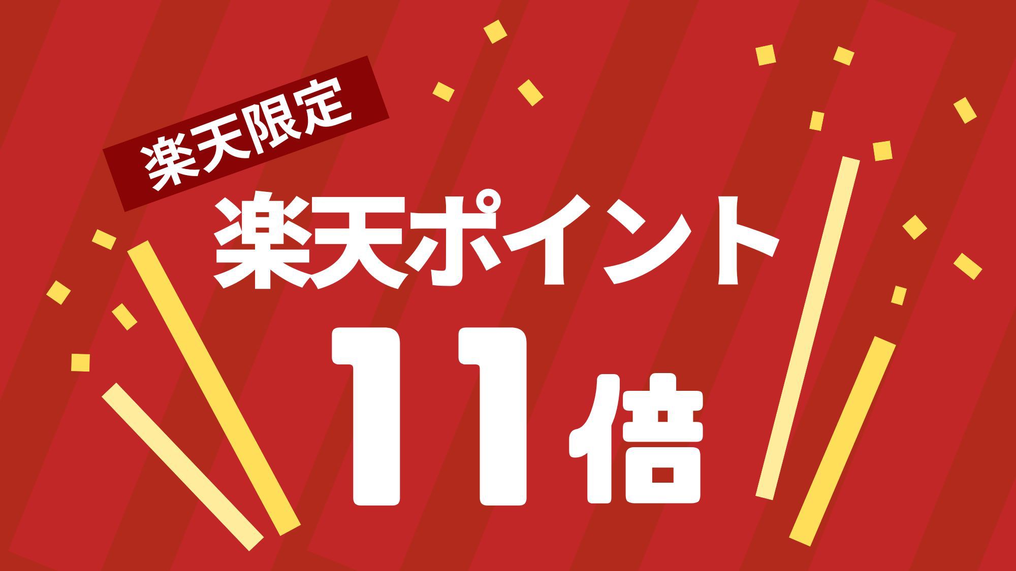 ホテルリソル佐世保 宿泊予約【楽天トラベル】