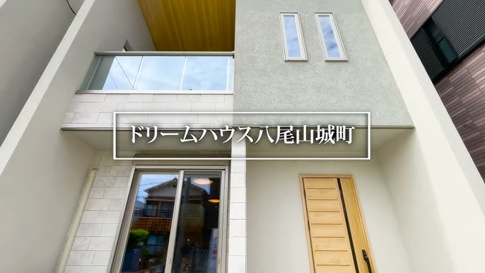 エクシード山城 305 (マンション｜居住用)の物件情報 | ありがとうございます株式会社【アパマンショップ徳島田宮店】｜徳島のお部屋探しなら