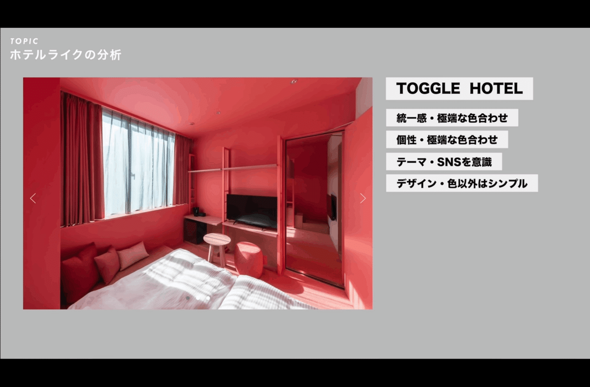 ホテルライク おうち時間が充実！1K9畳の一人暮らしインテリア 1Rui Roomx