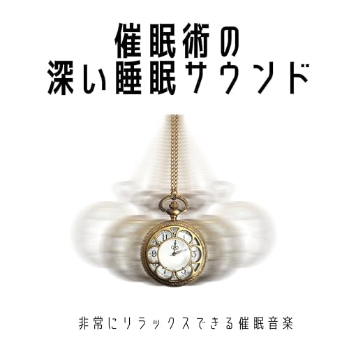 手もみ処～RE楽SU～の求人情報｜浜松市のスタッフ・ドライバー男性高収入求人｜ジョブヘブン