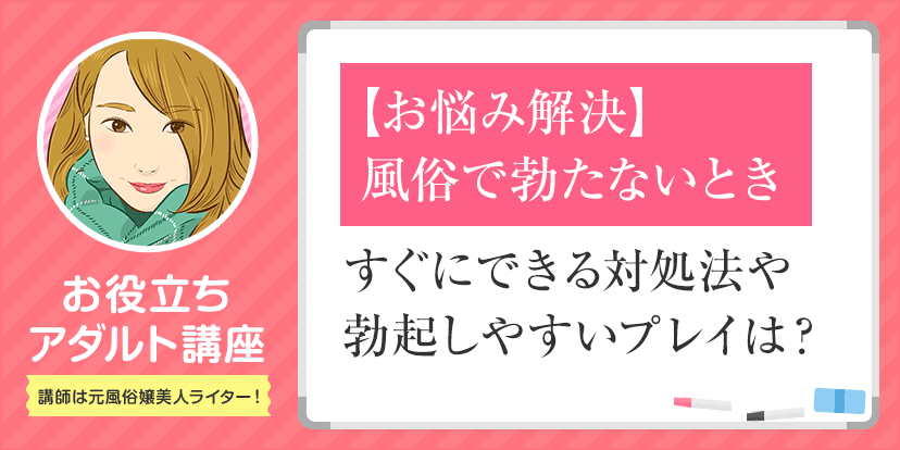 体験談】雄琴フォーナインは日本三大最高級ソープの名に恥じない最強風俗倶楽部だった口コミ評判