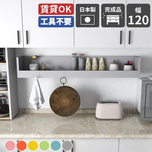 初心者でも簡単にできるDIY！おしゃれなキッチン棚を作ろう！！ - 西部ガスリビング〜コラム