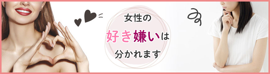 つき【お掃除フェラする！ザ清楚】：story.(札幌・すすきのデリヘル)｜駅ちか！