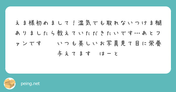 秘書室（ヒショシツ） - 吉原/ソープ｜シティヘブンネット