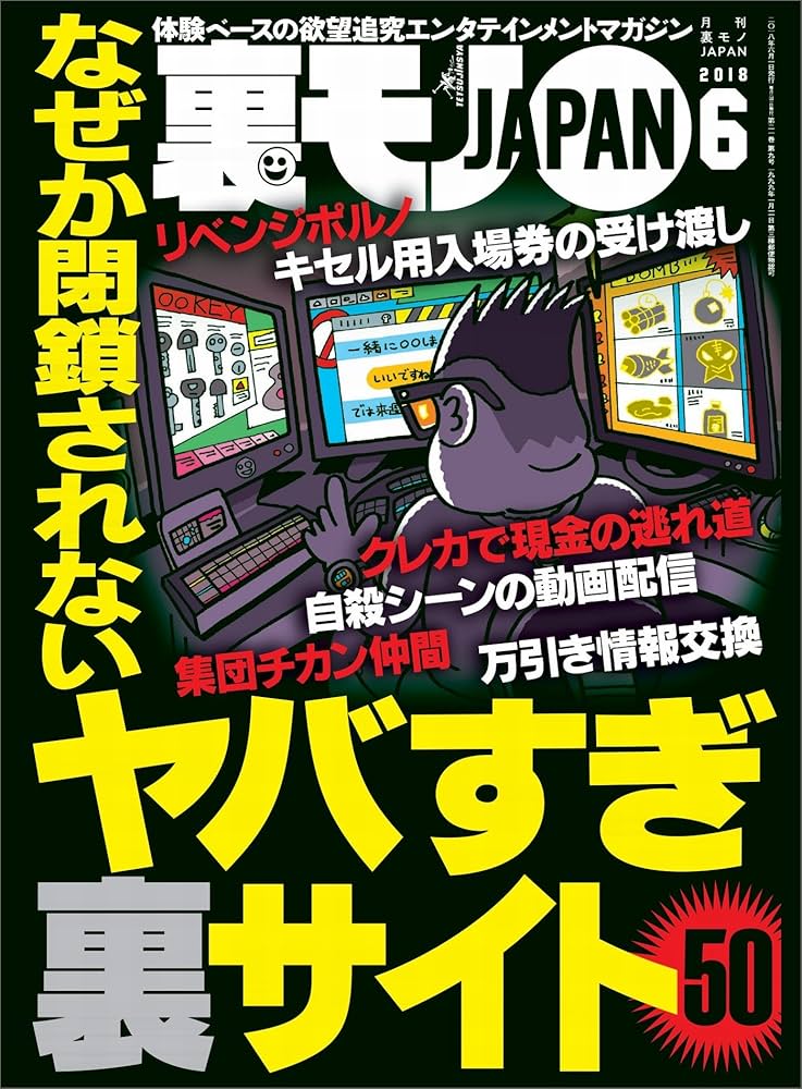 個人撮影 ネカフェで3P露出配信しちゃうヤりたい放題の変態素人女 動画 | 露出羞恥に魅せられて～露出エロ動画まとめ～