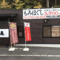 りらくる 彦根店| リラクゼーション・もみほぐし・足つぼ・リフレ |