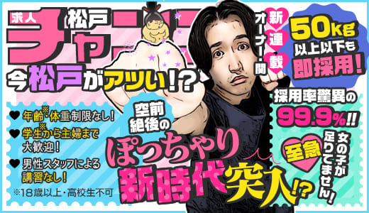 成田のハーフ風俗嬢ランキング｜駅ちか！