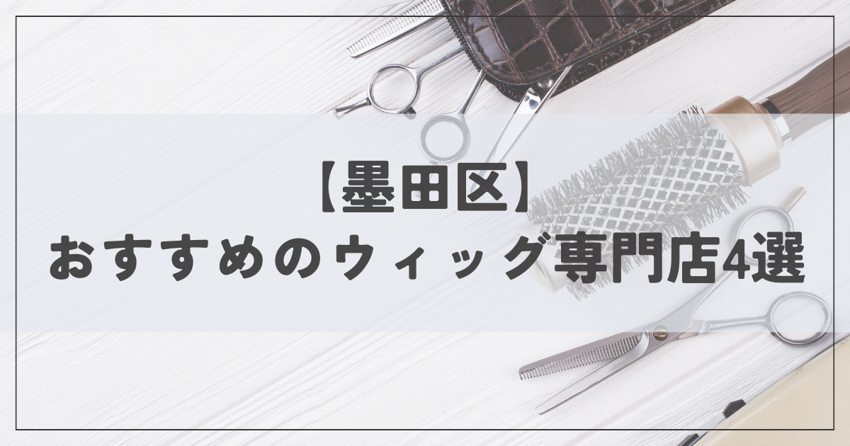 ✨エクセルから春の限定色が登場✨ | 錦糸町テルミナ２店 |