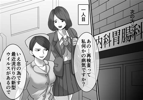 女のおしっこを観察 野外放尿第2段 スカトロ伝説