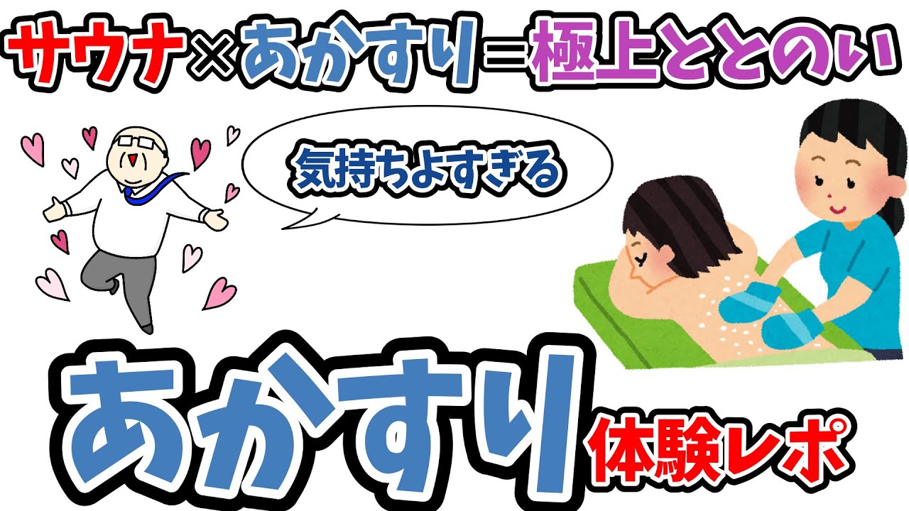 垢の言い分】肌を守る感動的な働きとは？垢が出れば出るほど美しくなる！？ - ヴィランの言い分