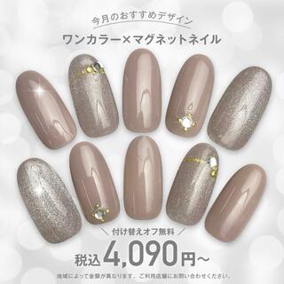 ネイルサロン NICE NAIL（ナイスネイル）堺三国ヶ丘店