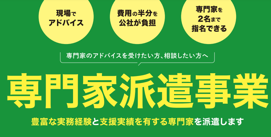 練馬区】その他×介護職・ヘルパー◇練馬福祉園◇[C111115]|☆レア求人☆障害者支援施設のお仕事(派遣 )◎最高時給1700円◎最寄りは西武池袋線「大泉学園駅」or東武東上線「和光市駅」|[練馬区]の介護職・ヘルパー(派遣)の求人・転職情報 |  介護求人ナビ