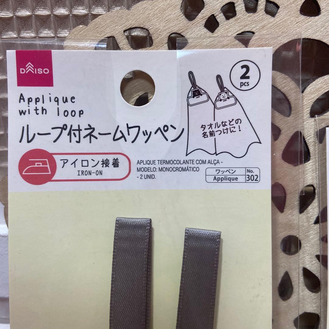 話題の韓国ダイソーで作れるカスタムネームシールって知ってる？🇰🇷 ⁡ローマ字や絵文字、ハングルで好きなシールを作ることができて推し活にもぴったり･ᴗ･🫰🏼 ⁡ 2,000ウォンで作れてコスパも抜群なの🪩🪄6枚セットで色々なデザインがあるけど、特にサンリオの種類が豊富で大興奮だった🎀 ⁡韓国旅行情報韓国情報韓国旅行韓国ダイソー韓国おすすめサンリオサンリオシール