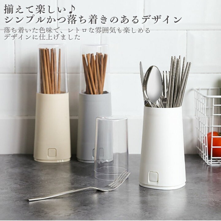 おしゃれな箸立てのおすすめ10選。かわいい陶器製から蓋付きまでデザインマガジン