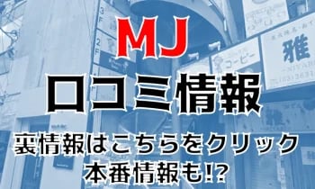 トップページ｜新宿で激安のおしゃぶり専門店なら「レンタＤＥピンサロ 新宿本店」