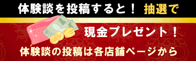 事務・経理スタッフの風俗求人・バイト【メンズバニラ】