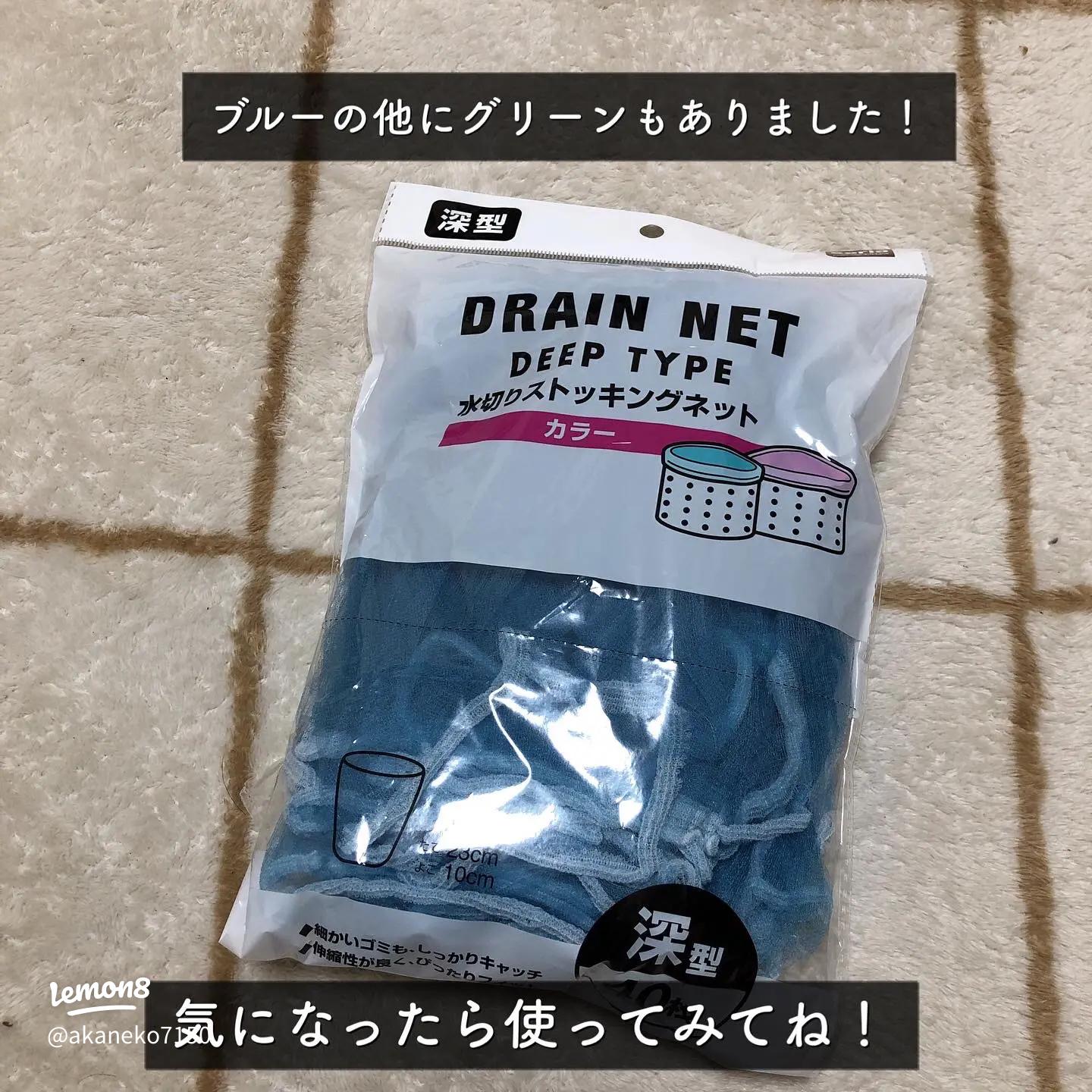 不織布 水切りフィルター seria ストックとして購入100均ラボ