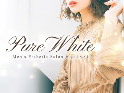 東上 るか」Pure White -