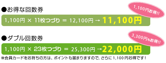 天然温泉スパ・リフレ の日帰り施設 - BIGLOBE旅行