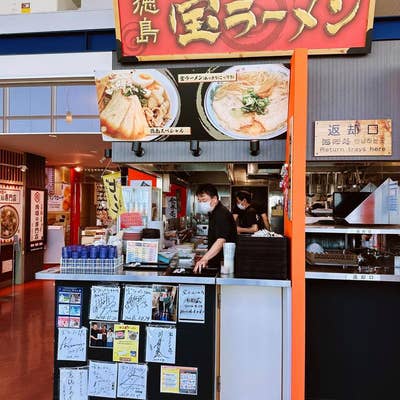 うまいもん茶屋 心助｜お店の概要｜フクポン.com