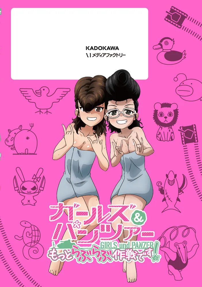 ボイスアプリ『らぶらぶつんつん』にCV：岡本さんの新キャラ追加 | アニメイトタイムズ