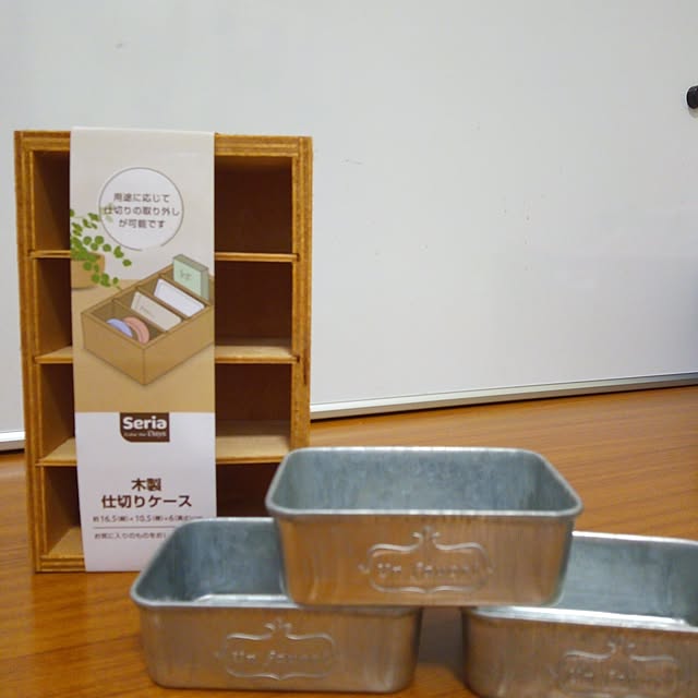 Seria スッキリ！小さなスパイスの置き場に困ったらこれで収納！サンキュ