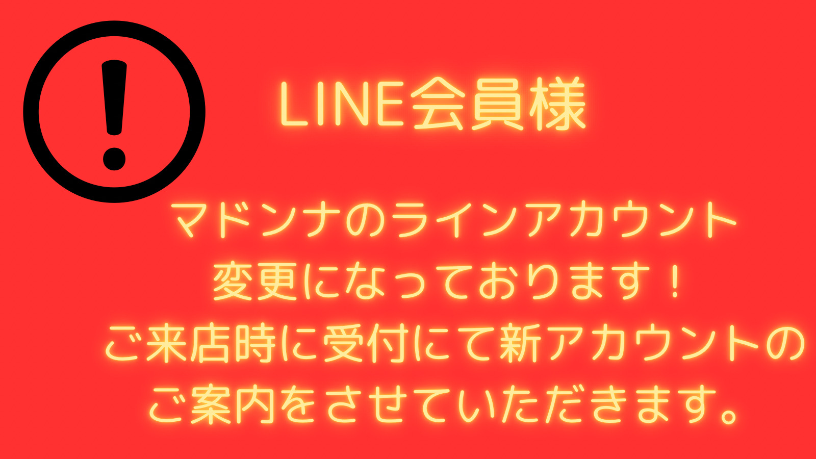 マドンナ浜松町(新橋・汐留ヘルス)｜駅ちか！