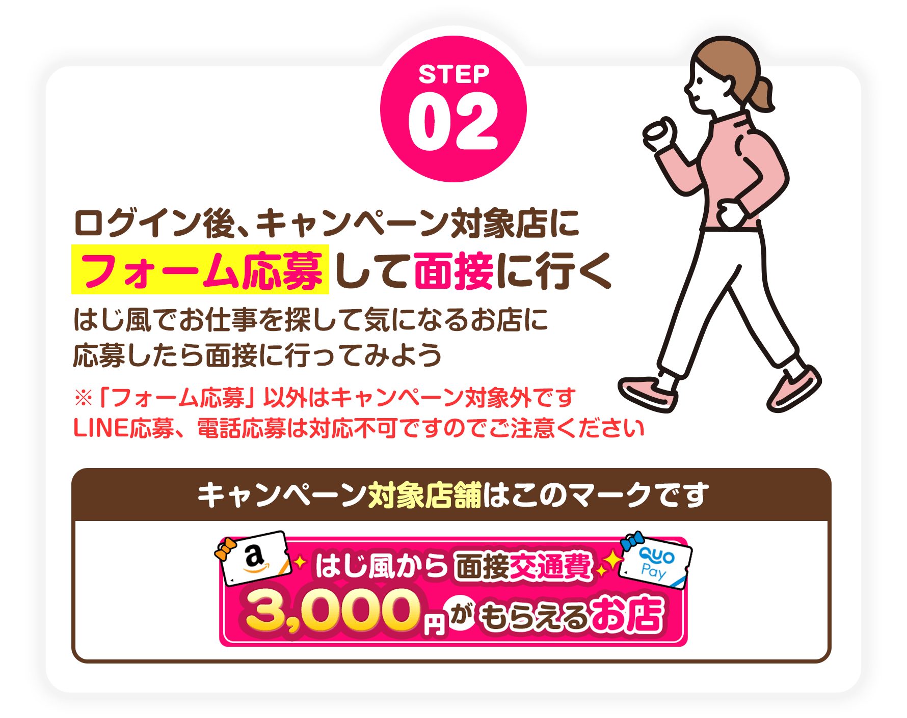 調布・府中の風俗求人【バニラ】で高収入バイト