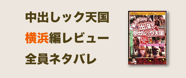 匠・4発射×4中出し】連続射精!顔だけで選んだ人妻ヘルス嬢が大当たり!!横浜に実在する絶対本番禁止のヘルス嬢に生中出し!!（一条みお/KMP.TMVR/Adult  festa VR） |