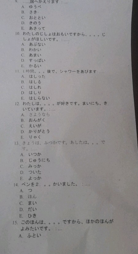 目で見る方言】あさって、次の日は「ささって」？：中日新聞Web