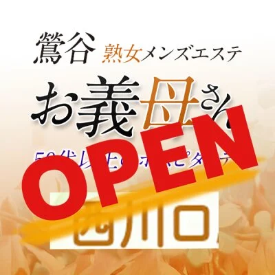 メンズエステの「健全」とは？違法店を見分ける方法や求人の選び方も｜メンズエステお仕事コラム／メンズエステ求人特集記事｜メンズエステ求人 情報サイトなら【メンエスリクルート】