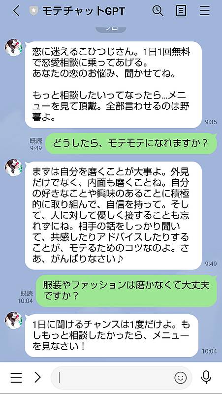 Chat GPTを使ってエロ記事、アダルト記事を量産！垢バンリスクを極限まで抑制する最新機能を実装しました！ - 自動更新サイトシステムOROCHI 