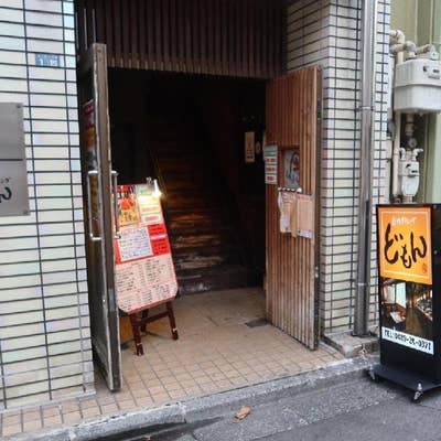 大衆すし酒場じんべえ太郎久喜店 - 株式会社かんなん丸｜「庄や」「日本海庄や」「じんべえ太郎」「歌うんだ村」「VANSAN」