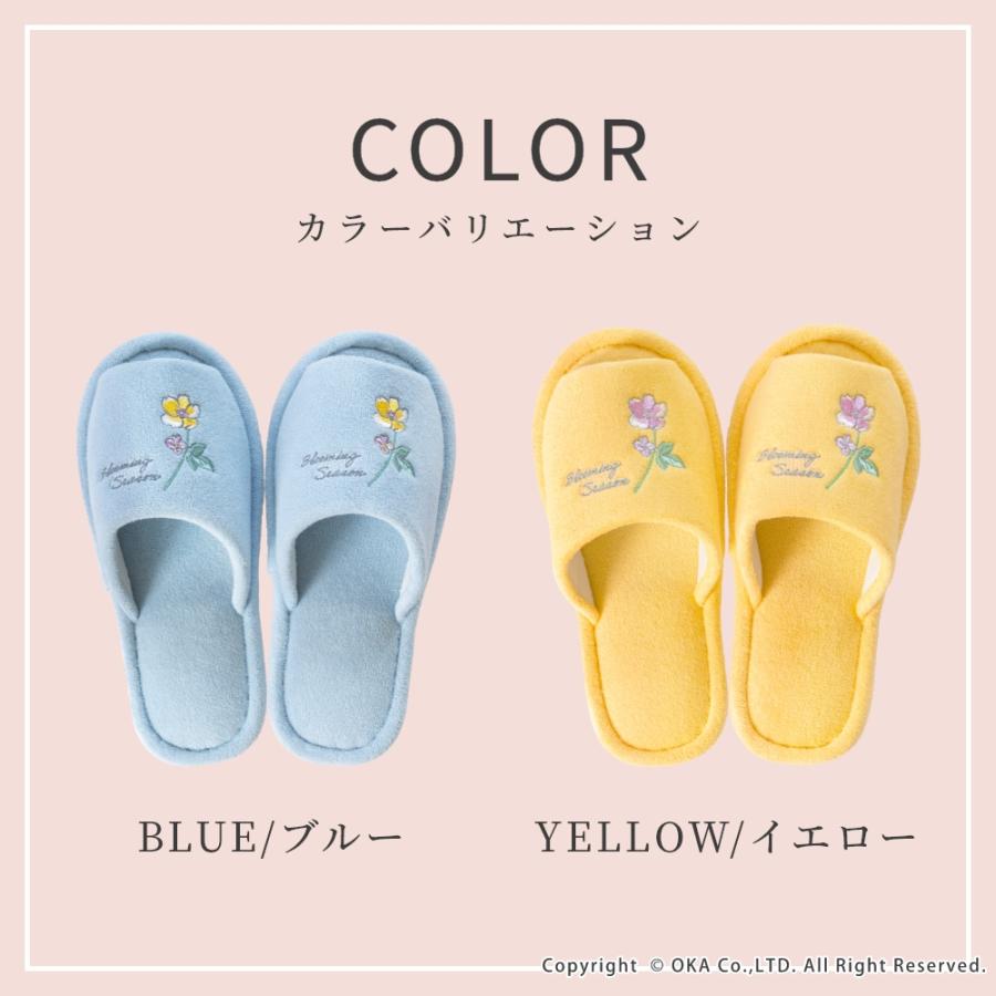 楽天市場 風水 トイレスリッパの通販