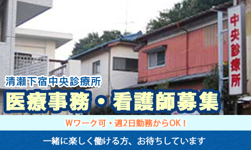 ソフィアメディデイサービス池上【大田区】基本情報・評判・採用-デイサービス｜安心介護紹介センター(旧かいごDB)