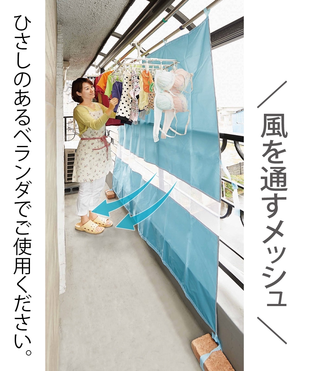 ベランダ日よけで夏の暑さ対策！省エネにも効果的な日よけの選び方 │ ベランダ日よけで夏の暑さ対策！省エネにも効果的な日よけの選び方