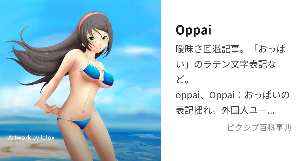 SAVE THE OPPAI「オッパイのプロが教える一生モノの美乳術！一人で悩む女性を笑顔にするＤＶＤ制作」の為のクラウドファンディングプロジェクトがスタート！ 