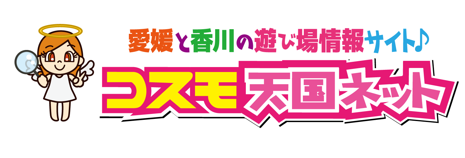 初めての風俗｜松山道後歌舞伎通り店舗型人妻ヘルス 【優しいひとづま（やさしいひとづま）】