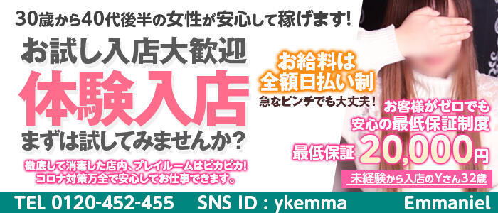 れいかさんのプロフィール｜横浜人妻デリヘル｜横浜人妻 - 横浜 人妻 セレブ