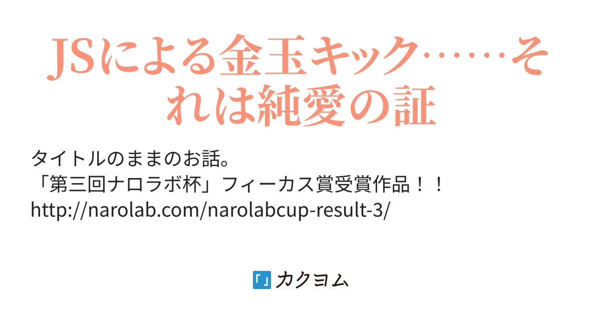 男性器の玉の部分の脱毛って危険！？ 睾丸脱毛の無知を探る ｜ダビデクリニック新宿